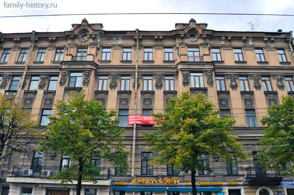 Фасад дома по Сергиевской улице