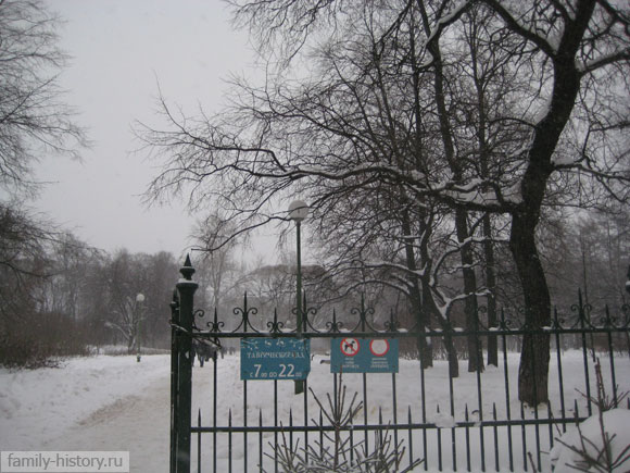 Таврический сад